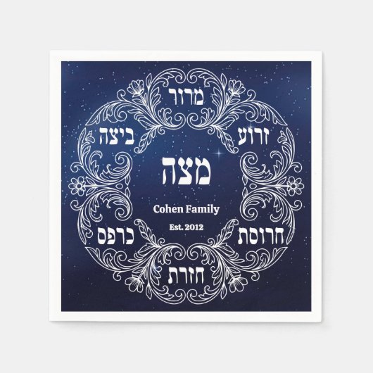 Aangepaste Pesach Seder bord Hebreeuwse Paasfeest Servet (Voorkant)