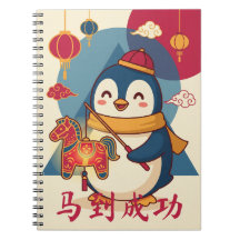 Aangepaste pinguïn viert Chinees Nieuwjaar