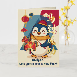 Aangepaste pinguïn viert het Lunas Nieuwjaar Folie Feestdagenkaart