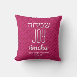 Aangepaste PINK Hebreeuws ש מ ח ה JOY Kussen