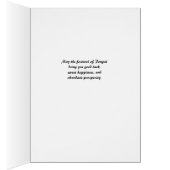 Aangepaste pongal voor ouders, Jouw tekst toevoege (Binnen (Rechts))