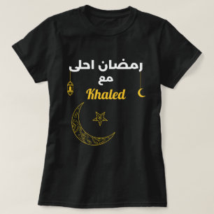 aangepaste ramadan is beter met arabische moslims  t-shirt