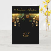 Aangepaste Ramadan Kareem & Eid Mubarak Groet  Kaart (Gele Bloem)