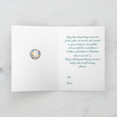 Aangepaste Ramadan Kareem & Eid Mubarak Groet  Kaart (Binnen)