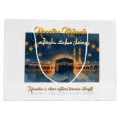 Aangepaste Ramadan Mubarak kaart – Gepersonaliseer Groot Cadeauzakje (Achterkant)