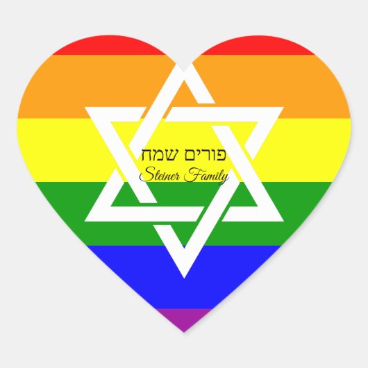 Aangepaste regenboogvlag Hebreeuws Happy Purim Hart Sticker (Voorkant)
