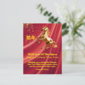 Aangepaste Rood Goud Chinese Nieuwjaar Postkaart (Staand voorkant)
