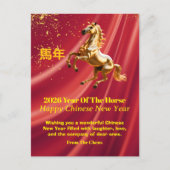 Aangepaste Rood Goud Chinese Nieuwjaar Postkaart (Voorkant)