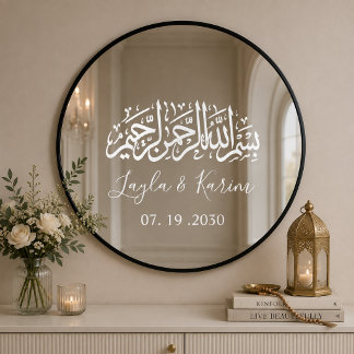 Aangepaste spiegelsticker | Persoonlijke islamitis Raamsticker