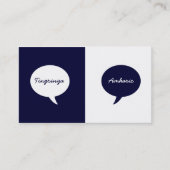 Aangepaste taalvertaler Navy Blue Visitekaartje (Voorkant)
