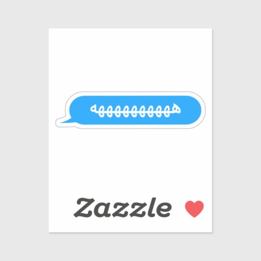 Aangepaste tekst Haha Grappige Arabische tekst Bub Sticker (Vel)