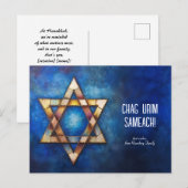 Aangepaste tekst Happy Chanoeka✡️, Davidster Briefkaart (Voorkant / Achterkant)