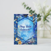 Aangepaste tekst Happy Chanoeka, glas in lood Briefkaart (Staand voorkant)