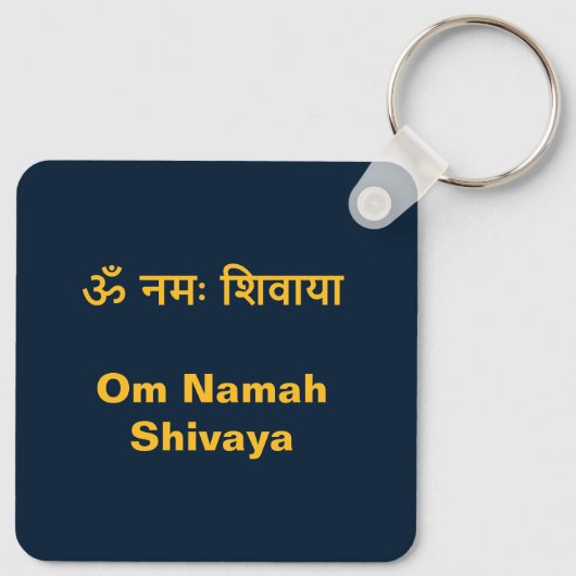 Aangepaste tekst, Lord Shiva Sleutelhanger (Achterkant)