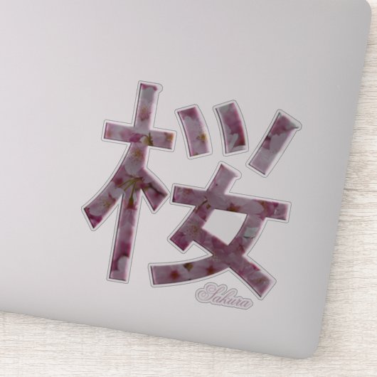 Aangepaste tekst met Japans Kanji Sakura Sticker (Detail)