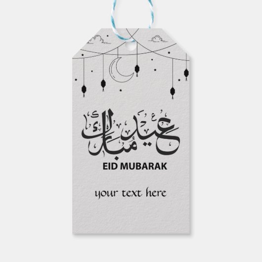 Aangepaste tekst Modern Arabisch Eid Mubarak Eid G Cadeaulabel (Achterkant)