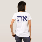 Aangepaste Terug URL Moderne Marine Aleph Tav Hebr T-shirt (Achterkant volledig)