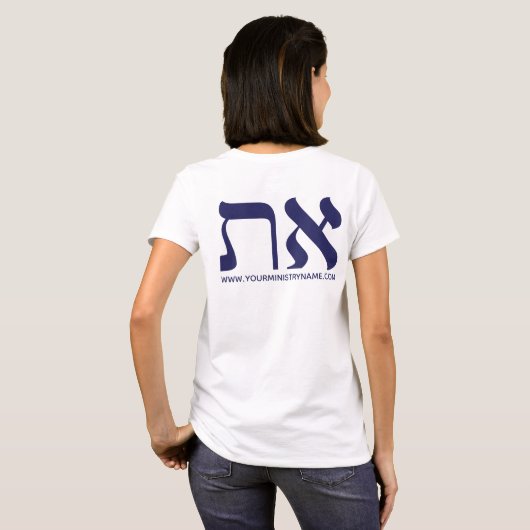 Aangepaste Terug URL Moderne Marine Aleph Tav Hebr T-shirt (Achterkant volledig)