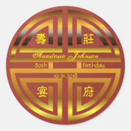 Aangepaste Traditionele Gouden Rode Levensduur Ver Ronde Sticker