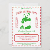 Aangepaste verjaardag van het Chinese menu Overnam Kaart (Voorkant)