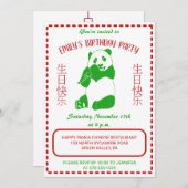 Aangepaste verjaardag van het Chinese menu Overnam Kaart (Voorkant / Achterkant)