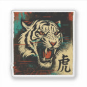 Aangepaste Vinyl Stickers & Muurstickers (Voorkant)