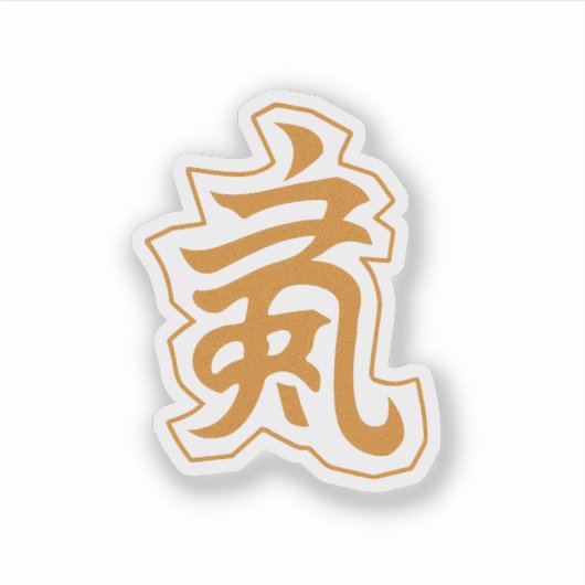 Aangepaste Vinyl Stickers | Voertuig en laptop (Voorkant)