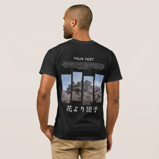 Aangepaste voor- en achterkant Japanse Sakura Kast T-shirt