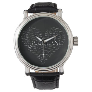 Aangepaste wacht: 99 Namen van Allah (Arabisch) Horloge