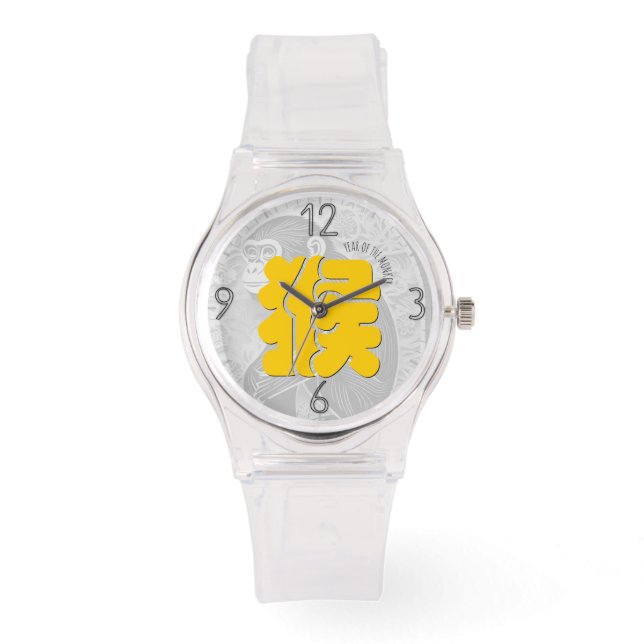 Aangepaste Y Monkey Ideogram Chinese Zodiac Verjaa Horloge (Voorkant)