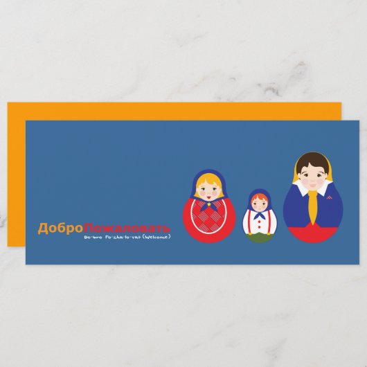 Aankondiging Russische adoptie - Matroyshka (Voorkant / Achterkant)