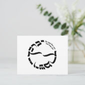 Aankondiging van Briefkaart De priesterlijke verbi (Staand voorkant)