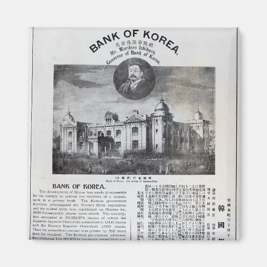 Aankondiging van de inrichting magneet (Voorkant)