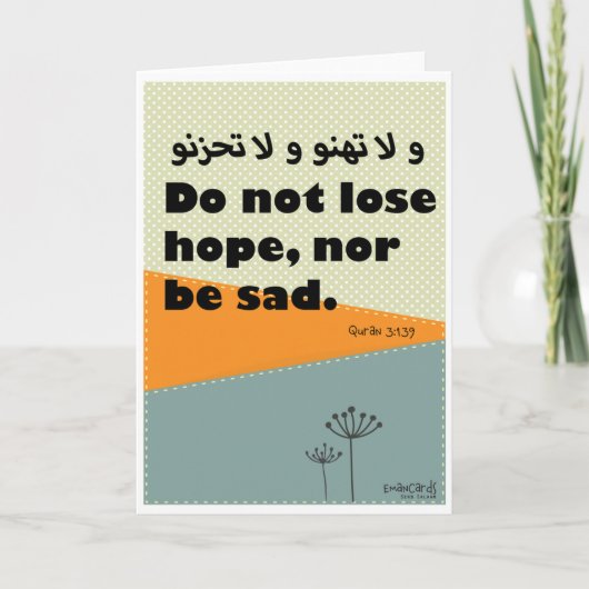 Aanmoediging - Islamitisch Kaart (Voorkant)