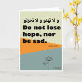 Aanmoediging - Islamitisch Kaart (Gele Bloem)