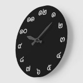 Aanpasbare Thaise cijfers wandklok (Hoek)