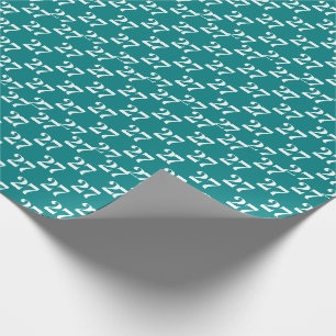 Aanpassen met Initiaal, wit Letter-nummer blauwgro Cadeaupapier