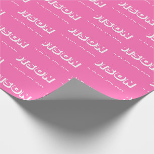 Aanpassen met Naam, Tekst, Birthday Gift Pink Cadeaupapier