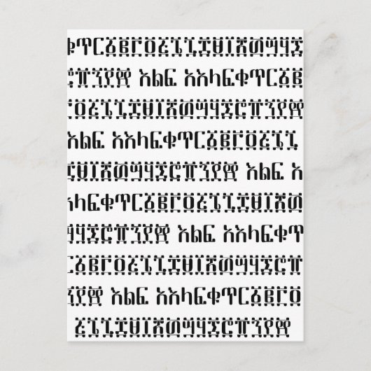 aantal B/W Briefkaart (Voorkant)