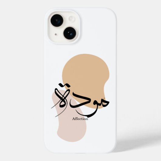 Aantasting in de moderne Arabische kalligrafie Case-Mate iPhone Case (Achterkant)