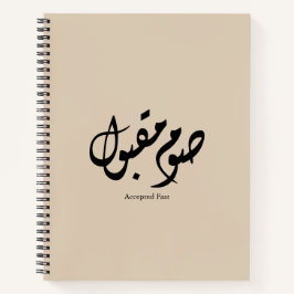 Aanvaarde Snel Arabische Calligrafie Wandkunst Ele Notitieboek