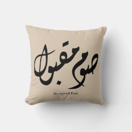 Aanvaarde Snel Arabische Kalligrafie Wandkunst Ele Kussen