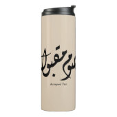 Aanvaarde Snel Arabische Kalligrafie Wandkunst Ele Thermosbeker (Gedraaid links)