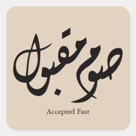Aanvaarde Snel Arabische Kalligrafie Wandkunst Ele Vierkante Sticker