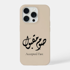 Aanvaarde Vasten Arabische kalligrafie | Minimalis iPhone 15 Pro Case
