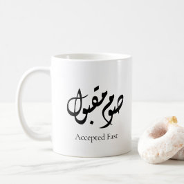 Aanvaarde Vasten Arabische kalligrafie | Minimalis Koffiemok
