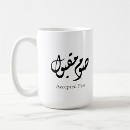Aanvaarde Vasten Arabische kalligrafie | Minimalis Koffiemok