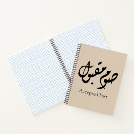 Aanvaarde Vasten Arabische kalligrafie | Minimalis Notitieboek