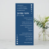 Aanvraag voor uitzending STARS Bar Bat Mitzvah Kaart (Staand voorkant)