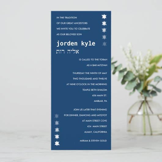 Aanvraag voor uitzending STARS Bar Bat Mitzvah Kaart (Staand voorkant)